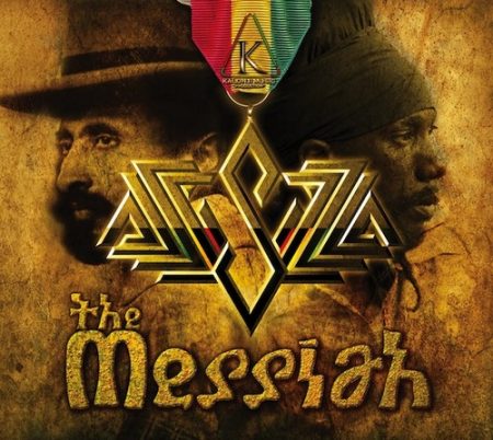 sizzla-the-messiah-Cover