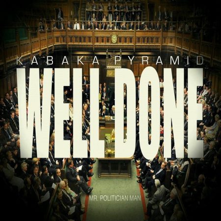 KABAKA PYRAMID WELL DONE 7inch ＥＵ盤 全商品 | LION MUSIC DEN